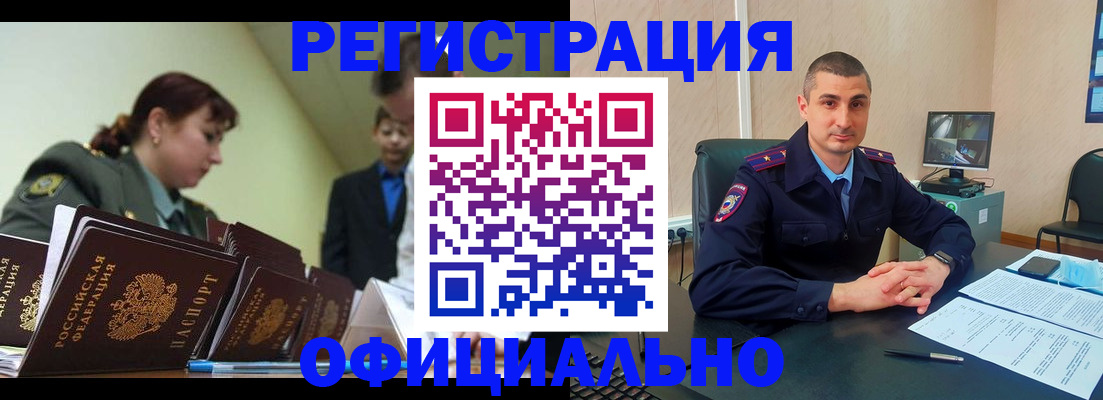 найти адрес прописки в Новоузенске